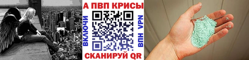 APVP Crystall  Североуральск 