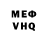 МЕФ кристаллы Aleksandr Timopheev