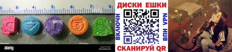 blacksprut как зайти  где купить   Североуральск  Ecstasy mix 
