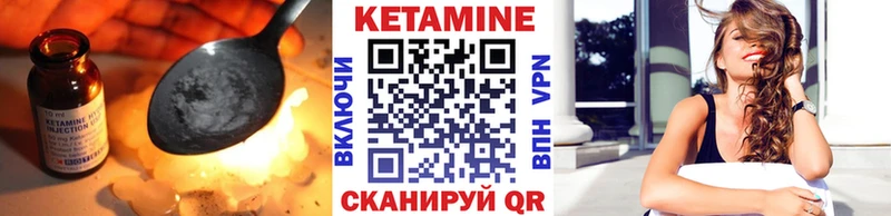 гидра ссылки  Североуральск  дарк нет наркотические препараты  Кетамин ketamine 