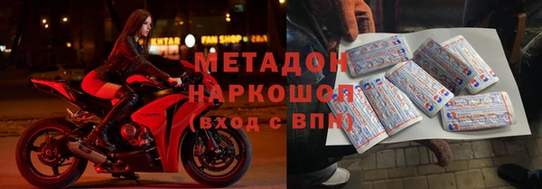 стафф Армянск