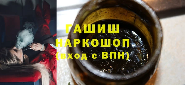 мяу мяу кристалл Балахна
