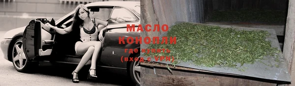 стафф Армянск