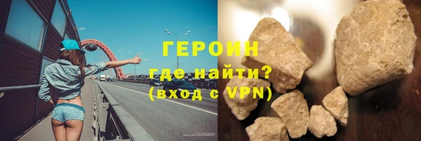 мяу мяу кристалл Балахна