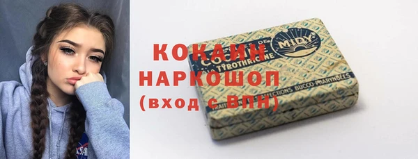 стафф Армянск