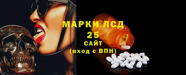 стафф Армянск