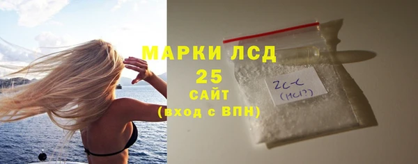 шишки Балабаново