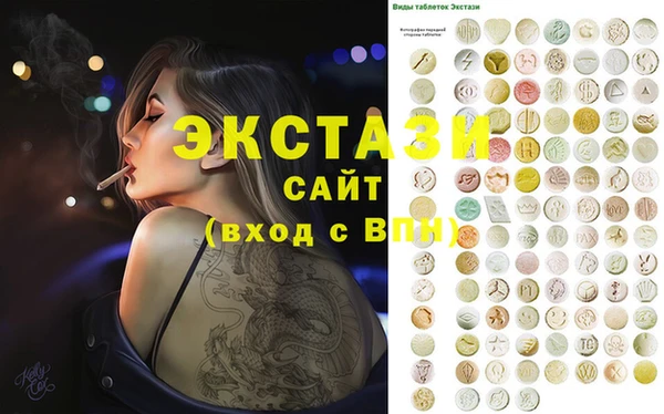 PSILOCYBIN Аркадак