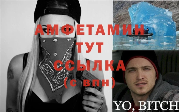 таблы Баксан