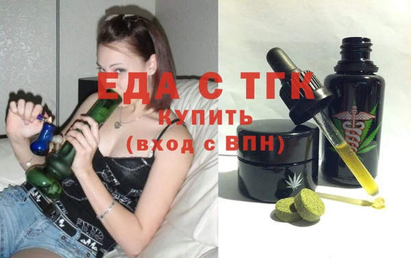 стафф Армянск