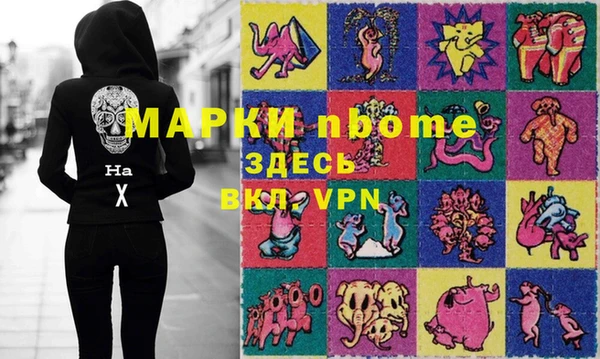 крисы Арсеньев