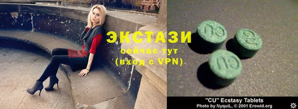 шишки Балабаново
