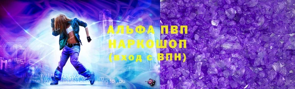 стафф Армянск