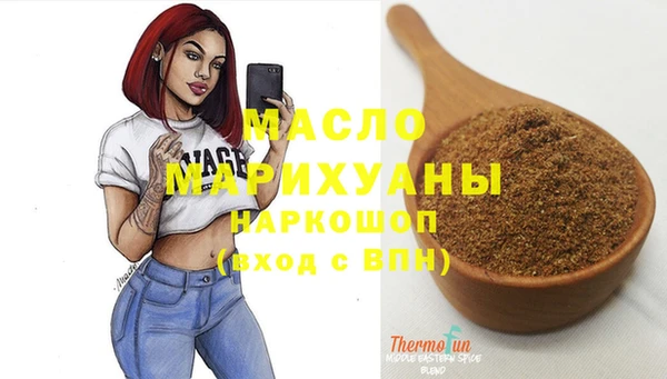 стафф Армянск