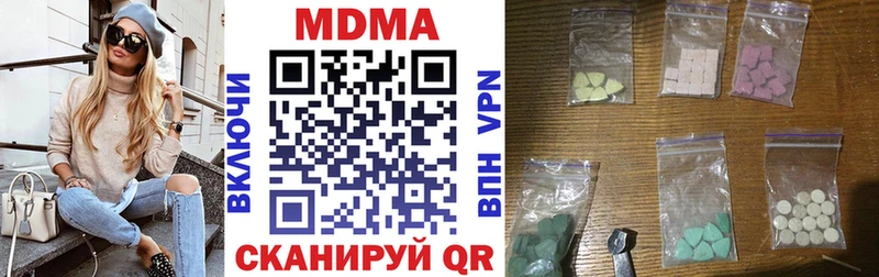 MDMA crystal  Североуральск 