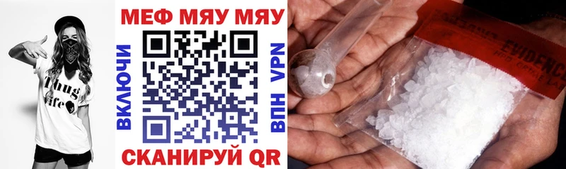 Мефедрон кристаллы  Североуральск 