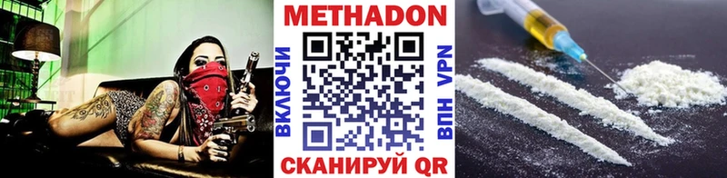 МЕТАДОН methadone  Североуральск 