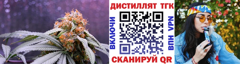 ТГК вейп с тгк Североуральск