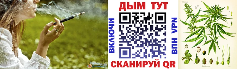 Каннабис White Widow Североуральск